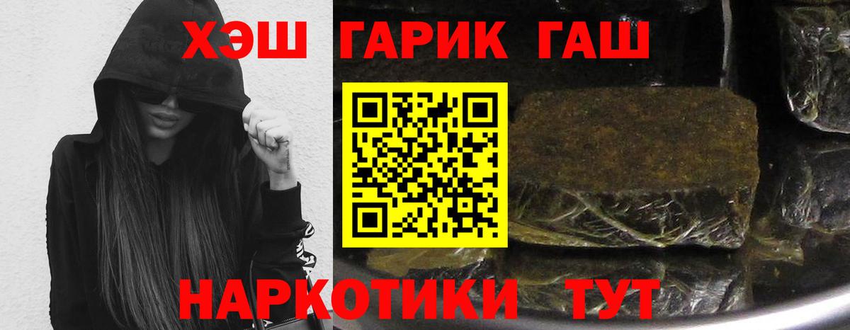 ГАШ Ice-O-Lator Усинск