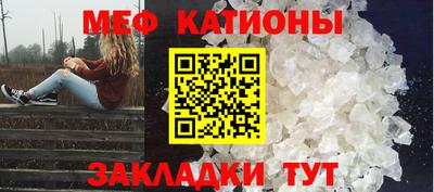 мескалин Нальчик