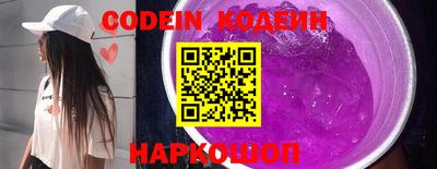 марки lsd Наро-Фоминск