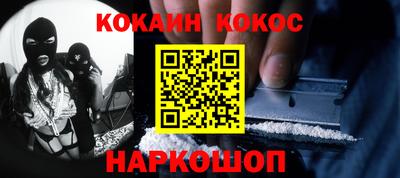 мескалин Нальчик