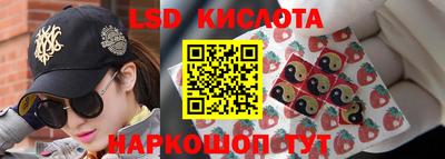 ГАЛЛЮЦИНОГЕННЫЕ ГРИБЫ Нарткала