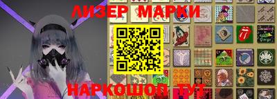 мескалин Нальчик