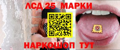 мескалин Нальчик