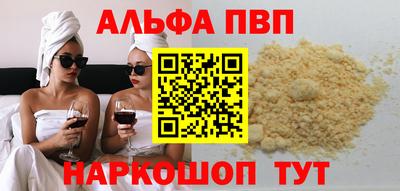 марки lsd Наро-Фоминск
