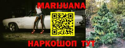 марки lsd Наро-Фоминск