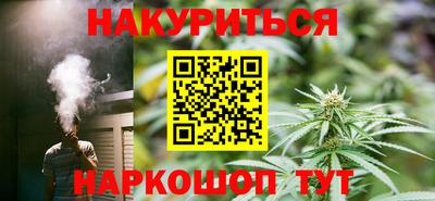 марки lsd Наро-Фоминск