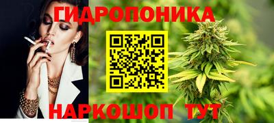 мескалин Нальчик