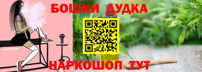 ГАЛЛЮЦИНОГЕННЫЕ ГРИБЫ Нарткала