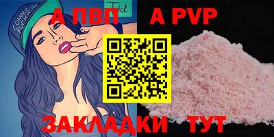 марки lsd Наро-Фоминск
