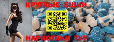 мескалин Нальчик