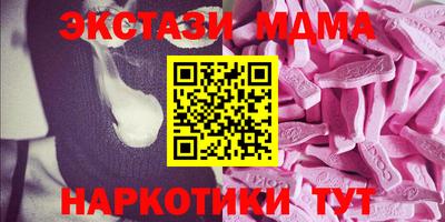 мескалин Нальчик