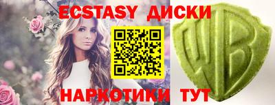 ГАЛЛЮЦИНОГЕННЫЕ ГРИБЫ Нарткала
