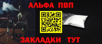 мескалин Нальчик