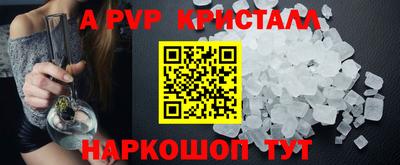 мескалин Нальчик