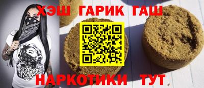 мескалин Нальчик
