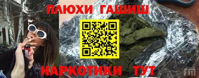 ГАЛЛЮЦИНОГЕННЫЕ ГРИБЫ Нарткала
