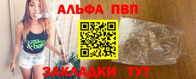 мескалин Нальчик
