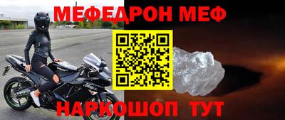 мескалин Нальчик