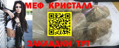 мескалин Нальчик