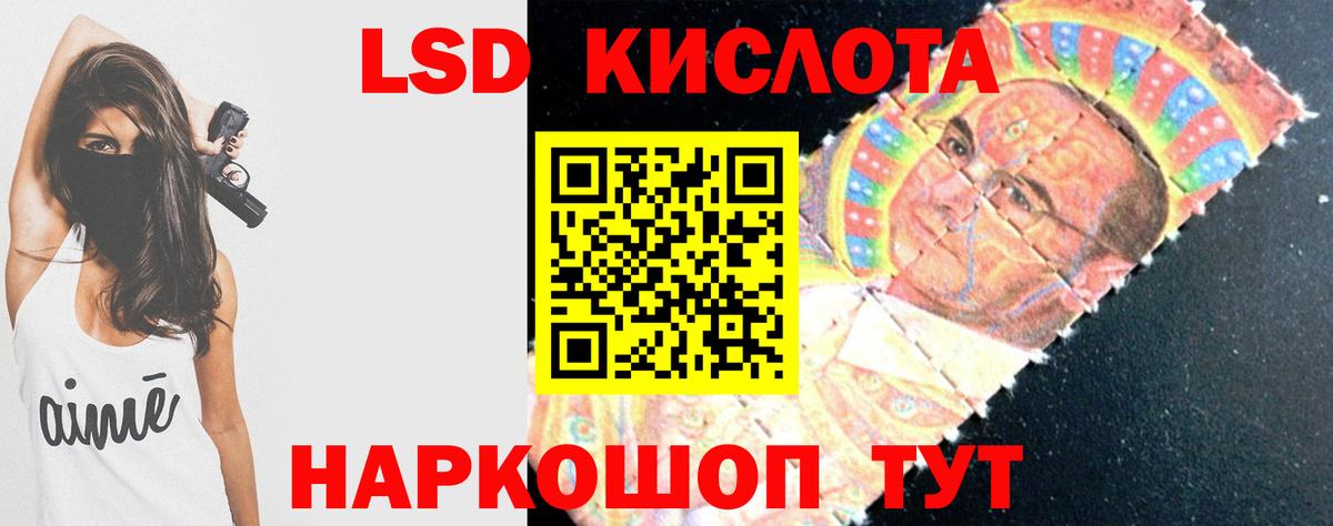 Усинск  Лсд 25 экстази ecstasy  Вход с VPN  Лсд 25 экстази кислота 