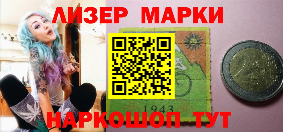 Лсд 25 экстази кислота Усинск