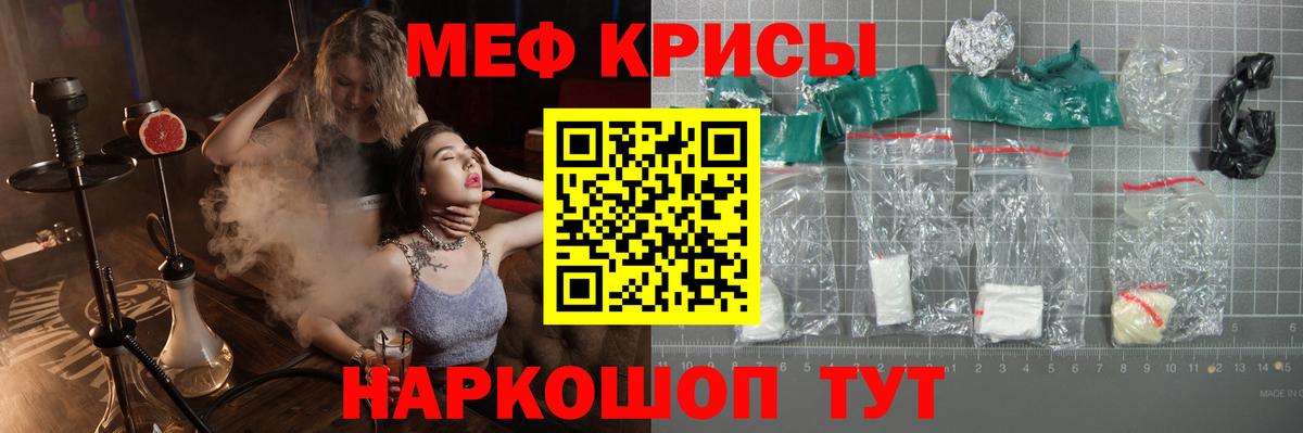 МЯУ-МЯУ mephedrone  Меф  Вход с VPN  blacksprut маркетплейс  МЯУ-МЯУ mephedrone  Усинск 