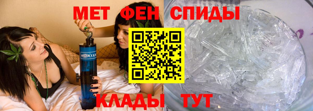 Метамфетамин Декстрометамфетамин 99.9% Усинск