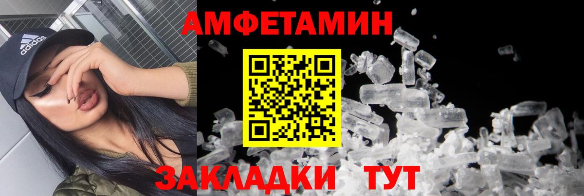 МЕТАМФЕТАМИН винт  МЕТАМФЕТАМИН винт  Вход с VPN  Усинск 