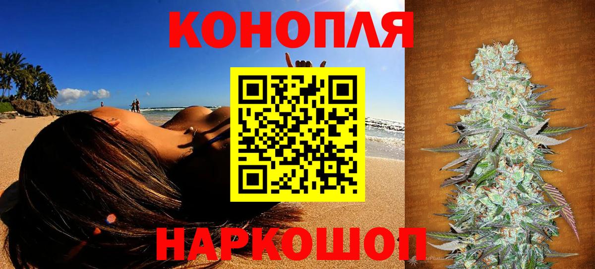 Шишки марихуана SATIVA & INDICA  Вход с VPN  Усинск  Каннабис VHQ  Канабис сатива 